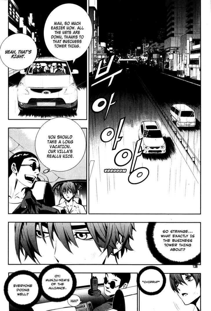 The Breaker Chapter 50 - Page 2