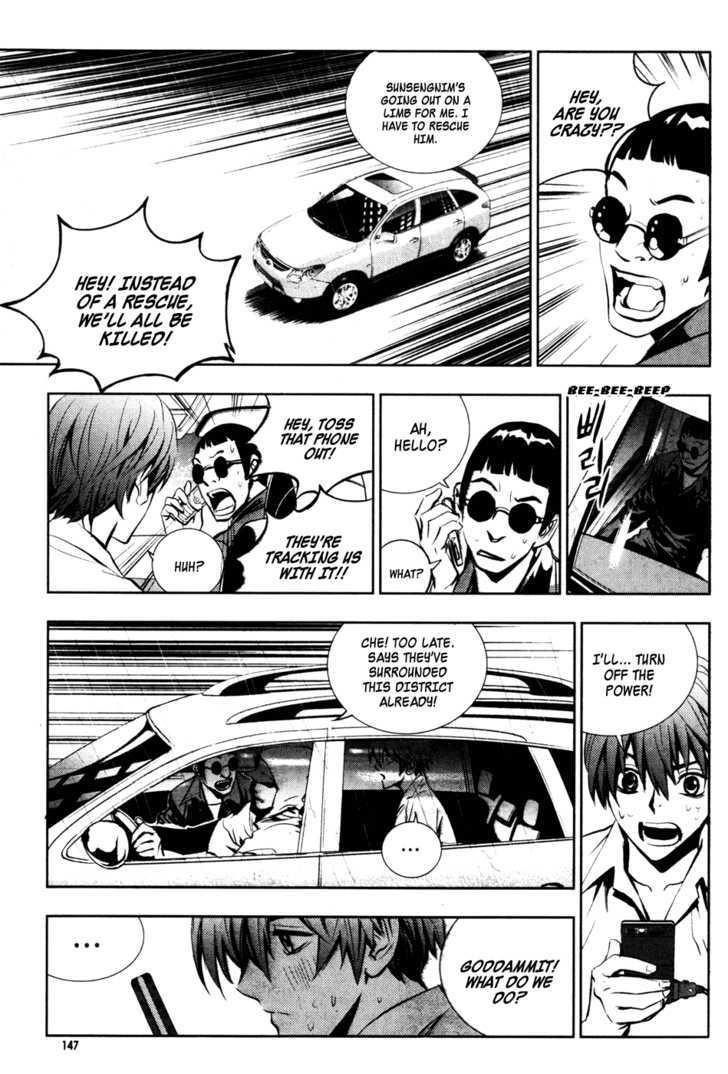 The Breaker Chapter 50 - Page 21