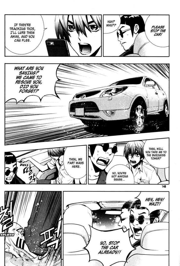 The Breaker Chapter 50 - Page 22