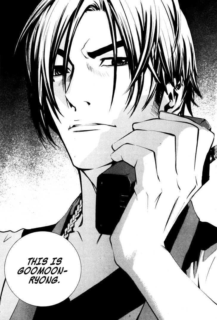 The Breaker Chapter 50 - Page 3