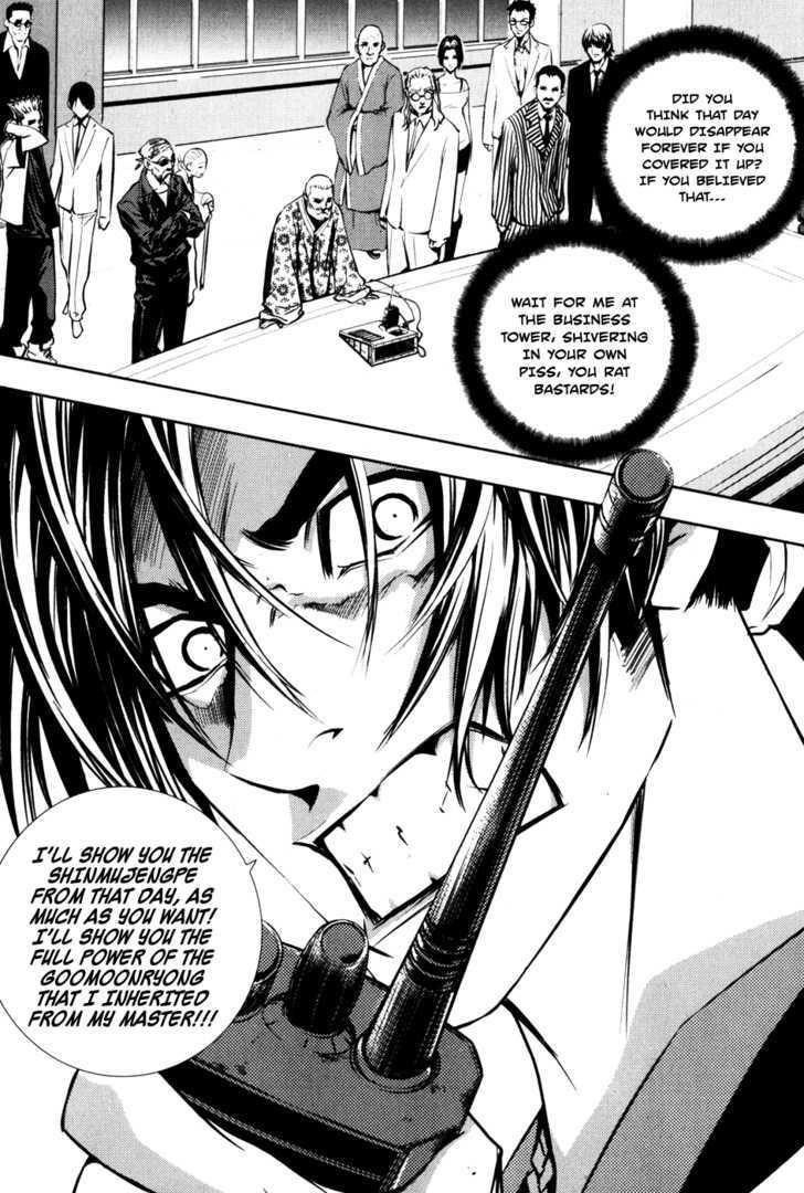 The Breaker Chapter 50 - Page 7