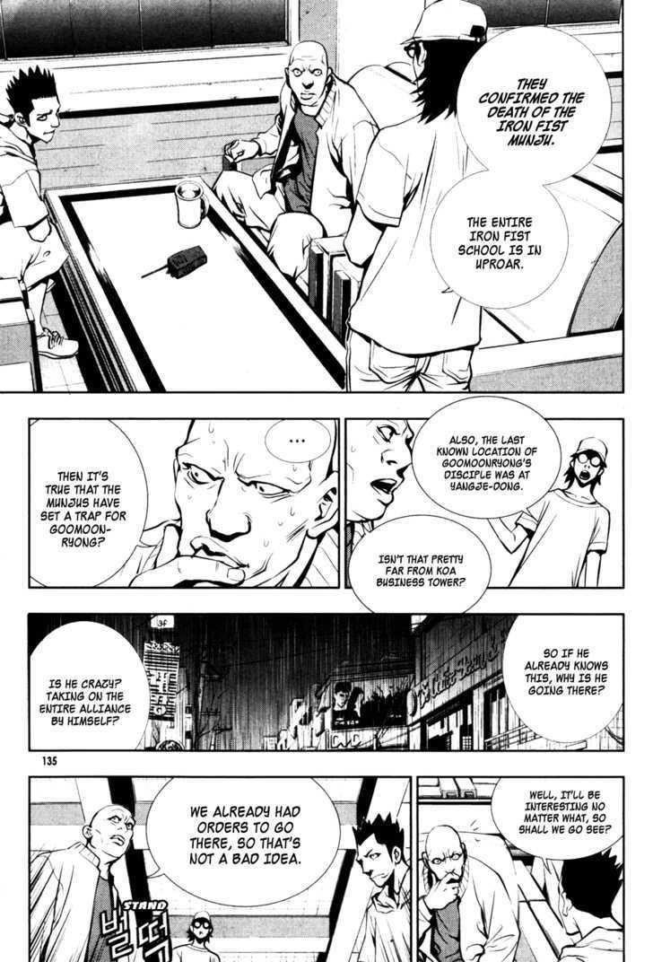 The Breaker Chapter 50 - Page 9