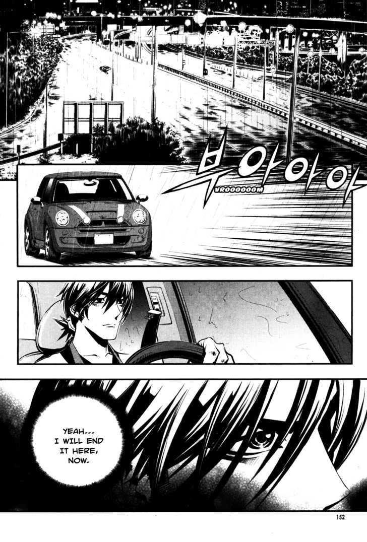 The Breaker Chapter 51 - Page 1