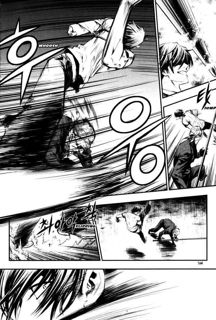 The Breaker Chapter 51 - Page 11