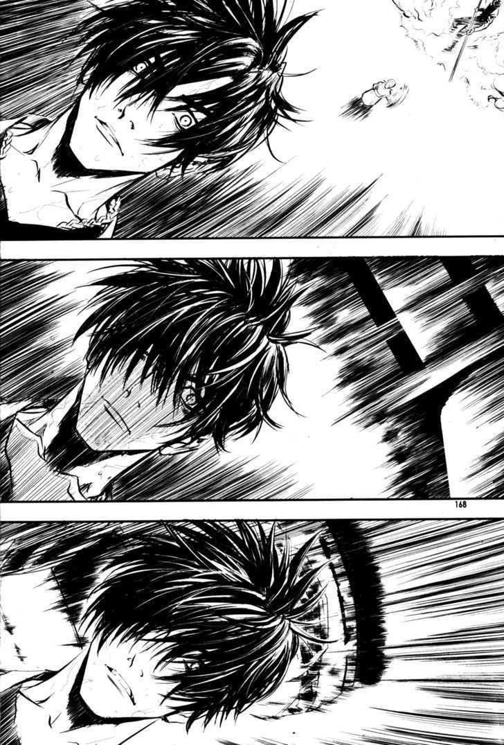 The Breaker Chapter 51 - Page 15