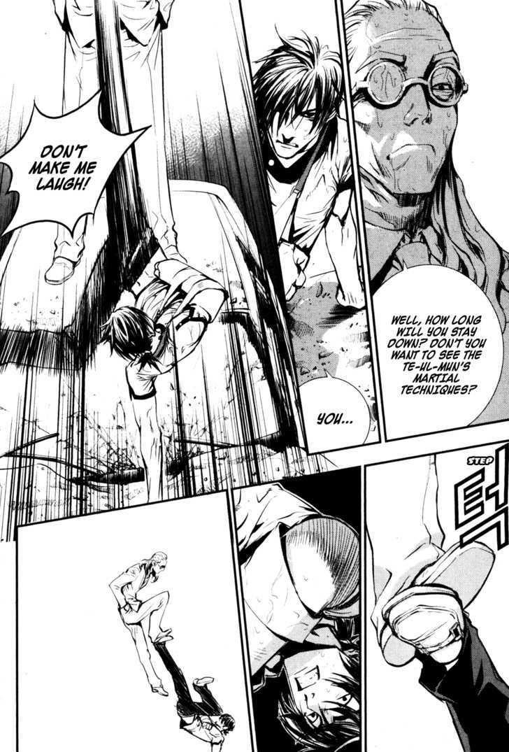 The Breaker Chapter 51 - Page 17