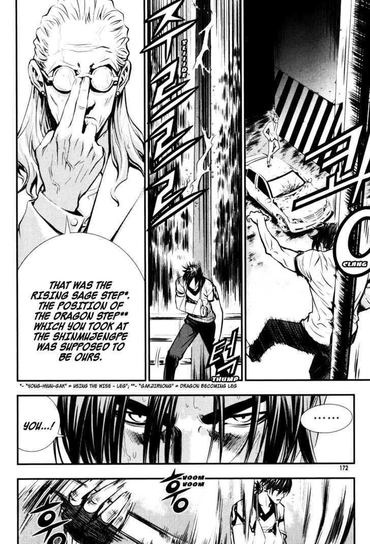 The Breaker Chapter 51 - Page 19