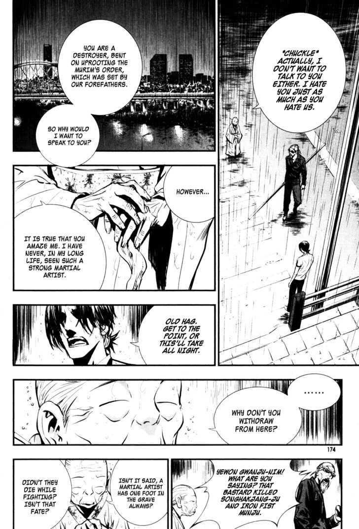 The Breaker Chapter 51 - Page 21