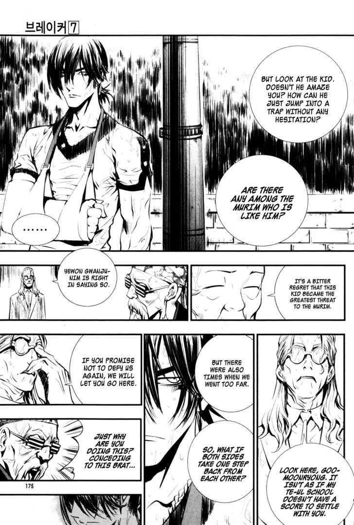 The Breaker Chapter 51 - Page 22