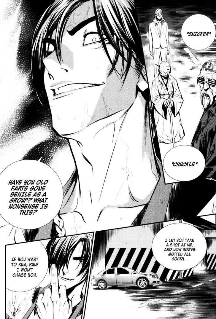 The Breaker Chapter 51 - Page 23