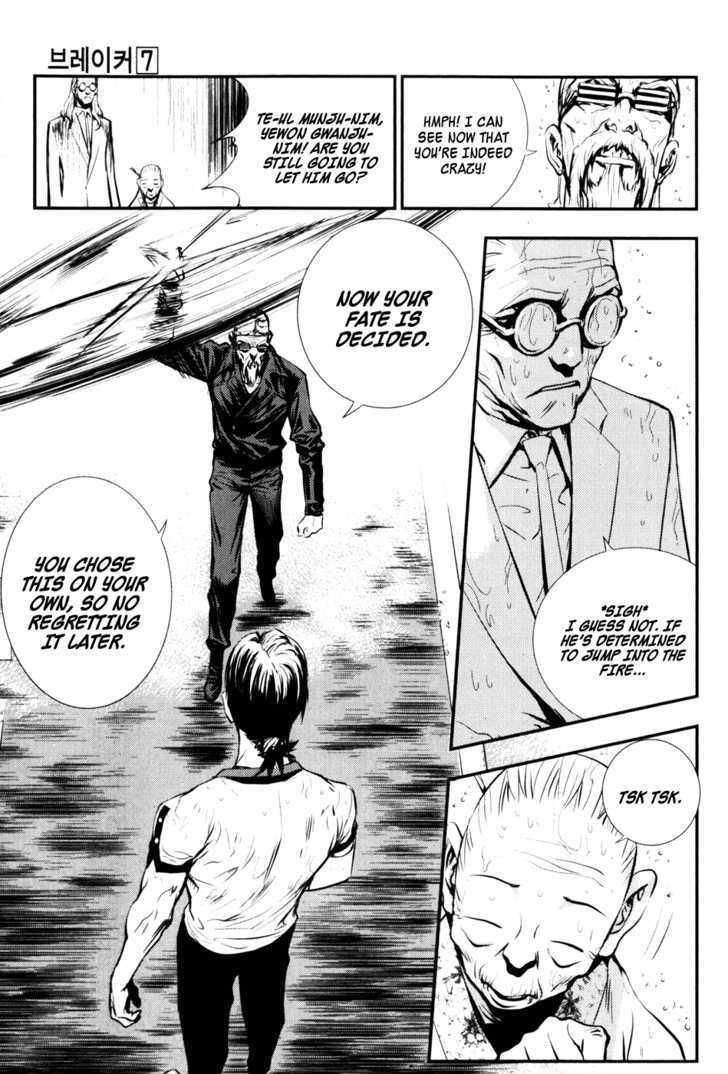 The Breaker Chapter 51 - Page 24