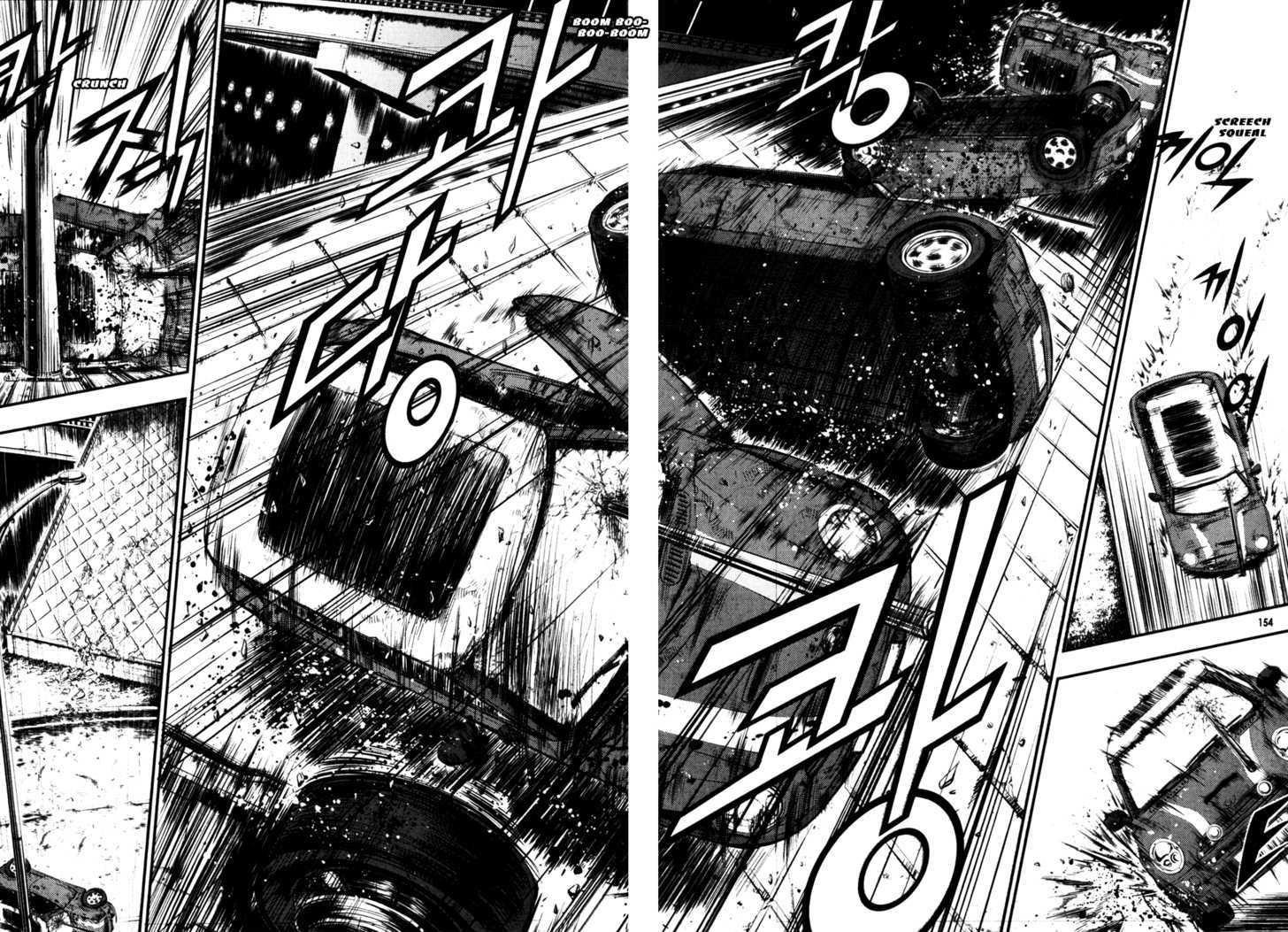 The Breaker Chapter 51 - Page 3