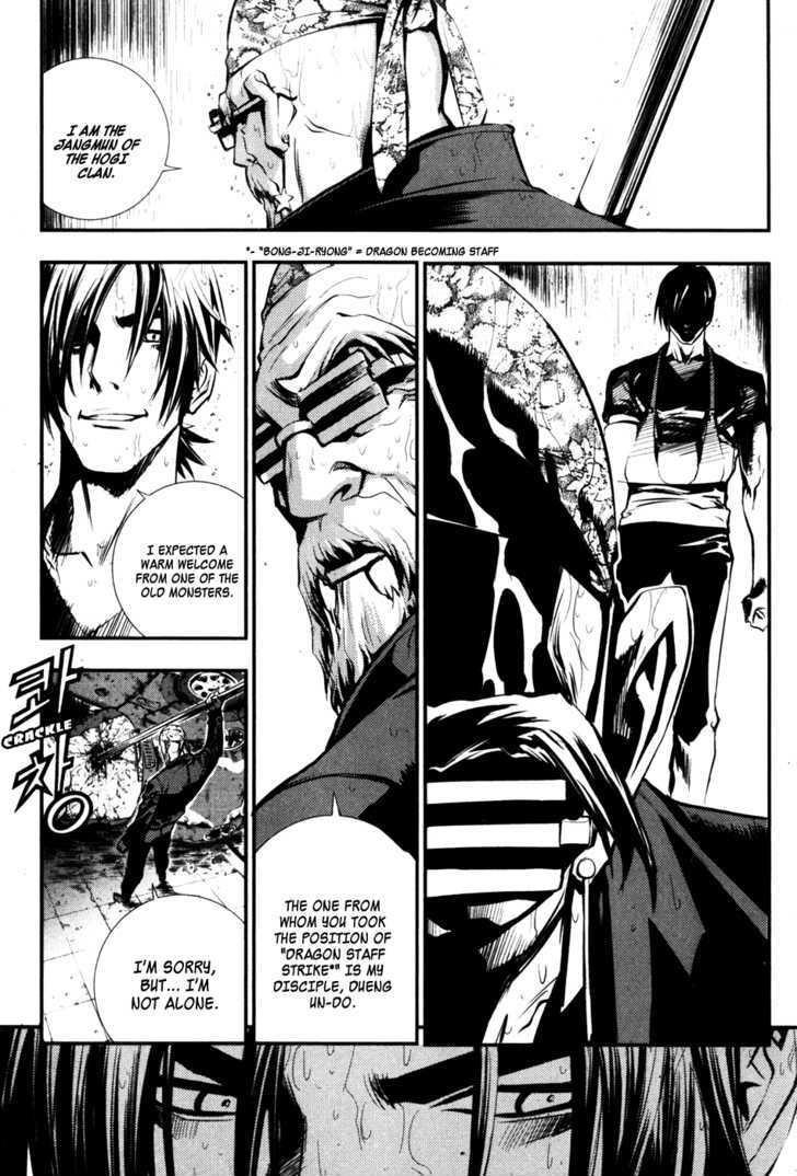 The Breaker Chapter 51 - Page 5