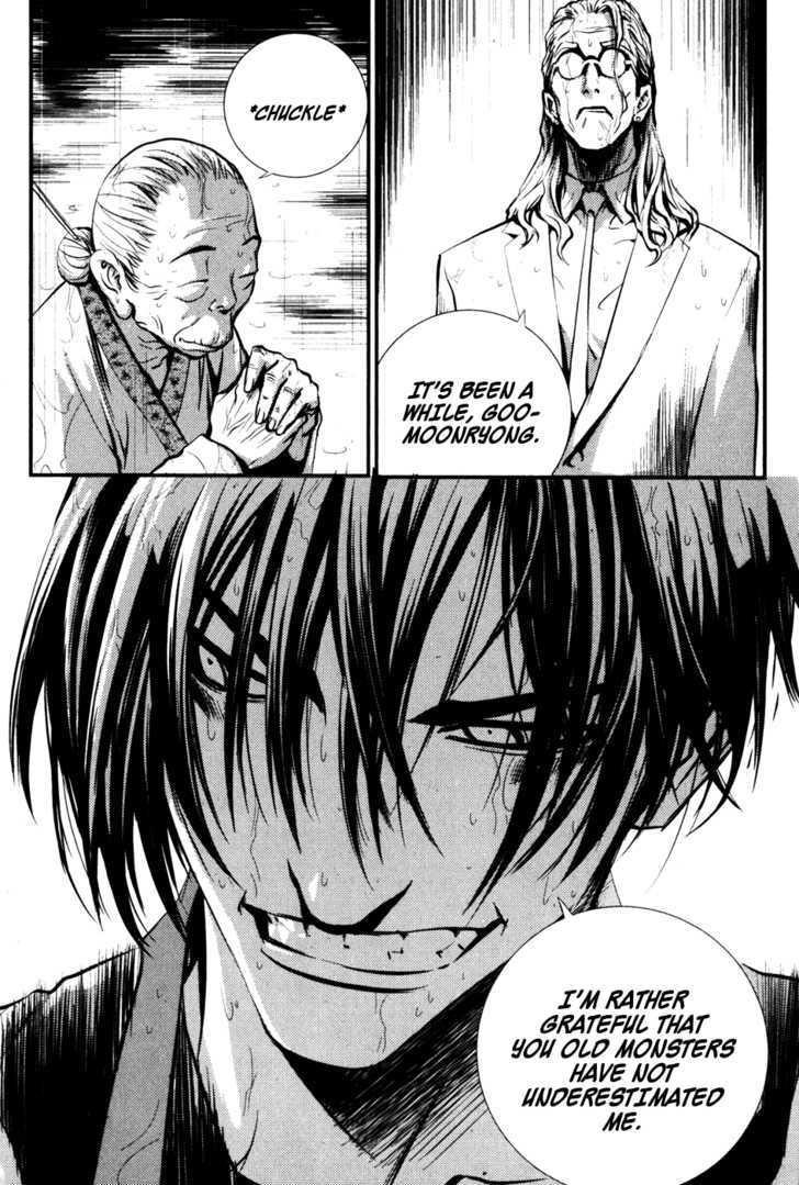 The Breaker Chapter 51 - Page 7