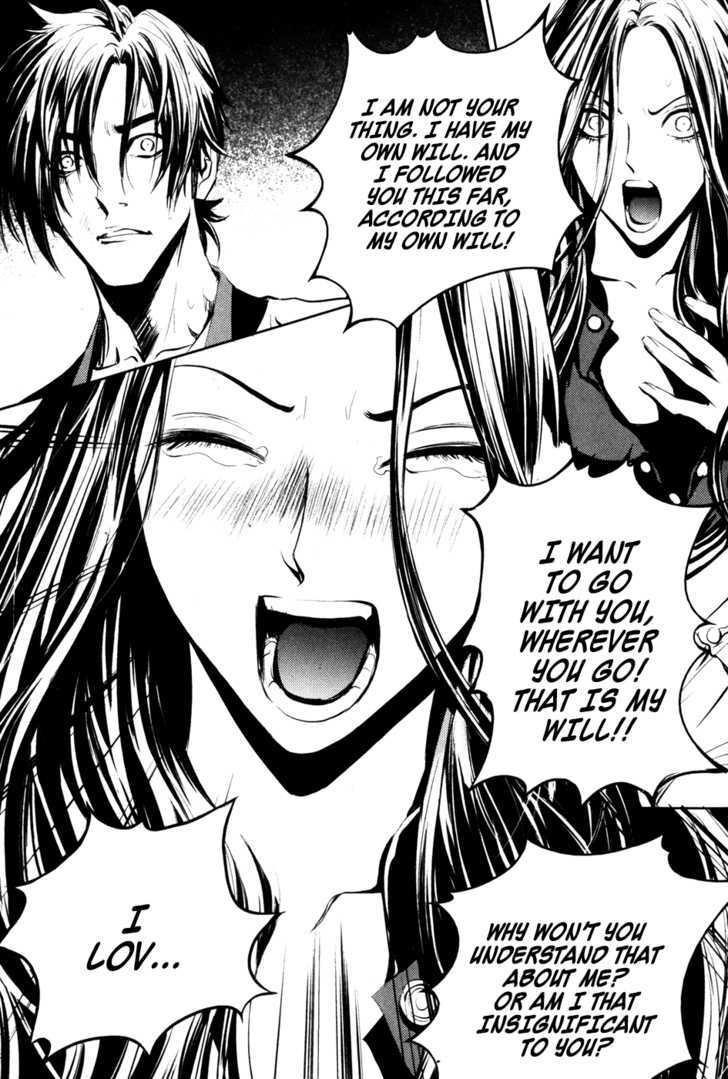 The Breaker Chapter 52 - Page 11