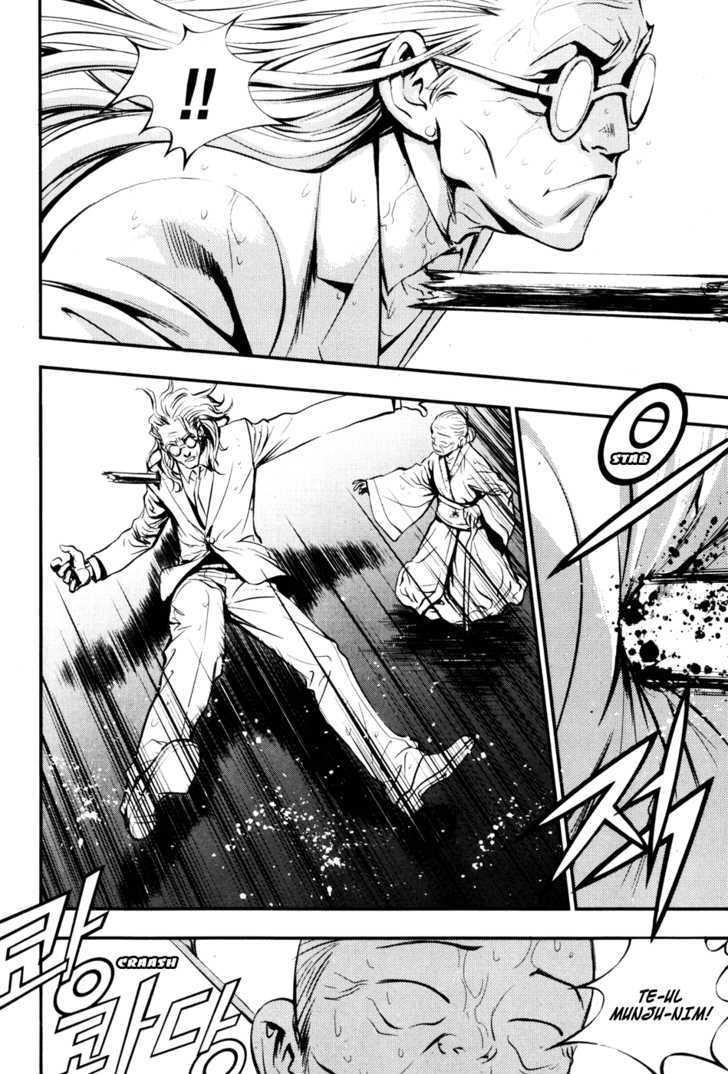 The Breaker Chapter 52 - Page 6