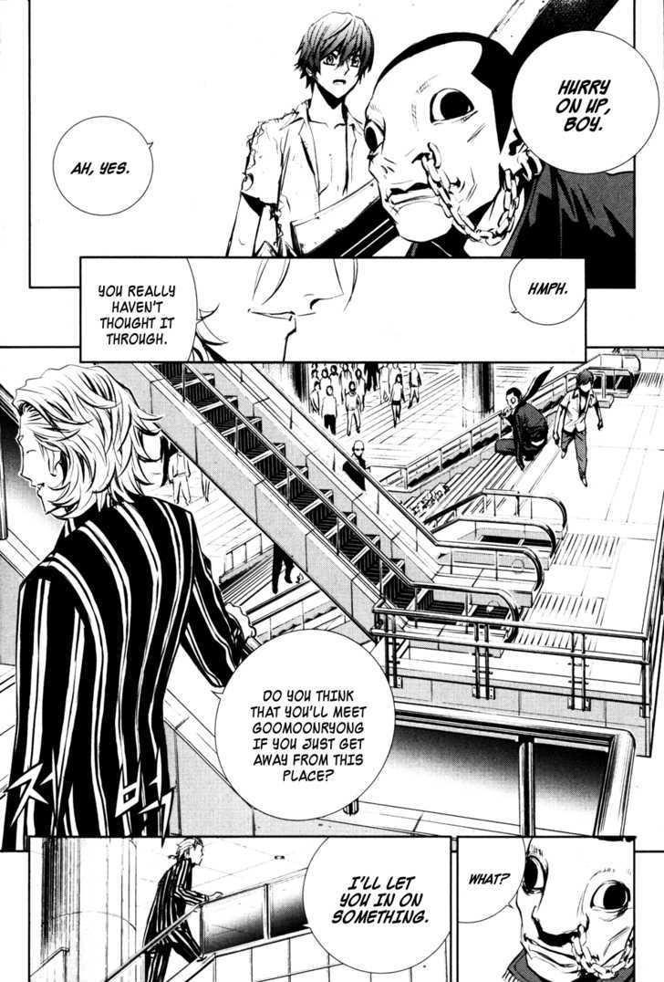 The Breaker Chapter 56 - Page 13