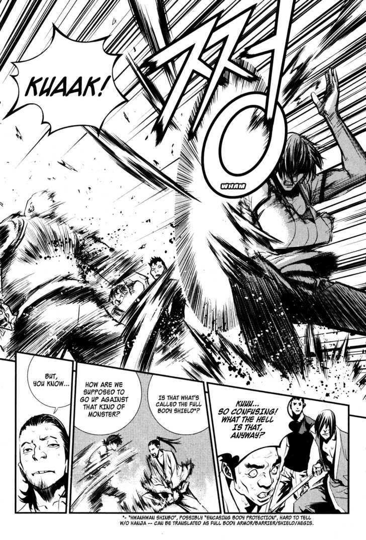 The Breaker Chapter 56 - Page 17