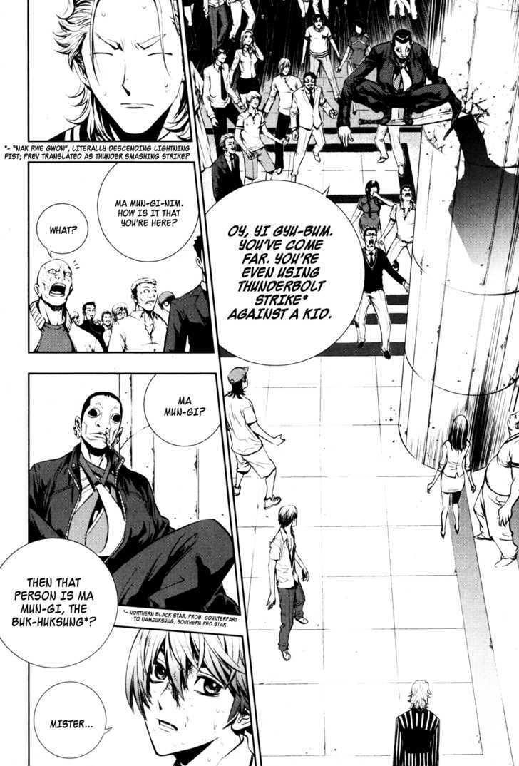 The Breaker Chapter 56 - Page 2