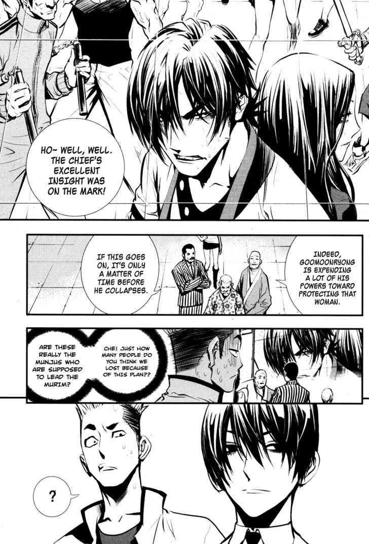 The Breaker Chapter 56 - Page 22