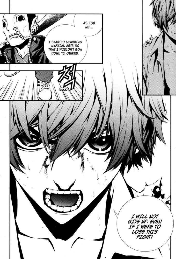 The Breaker Chapter 56 - Page 26