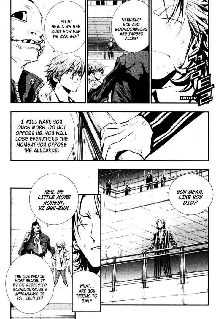 The Breaker Chapter 56 - Page 27