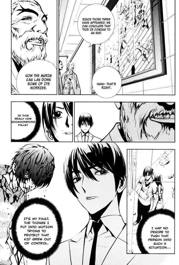 The Breaker Chapter 56 - Page 37