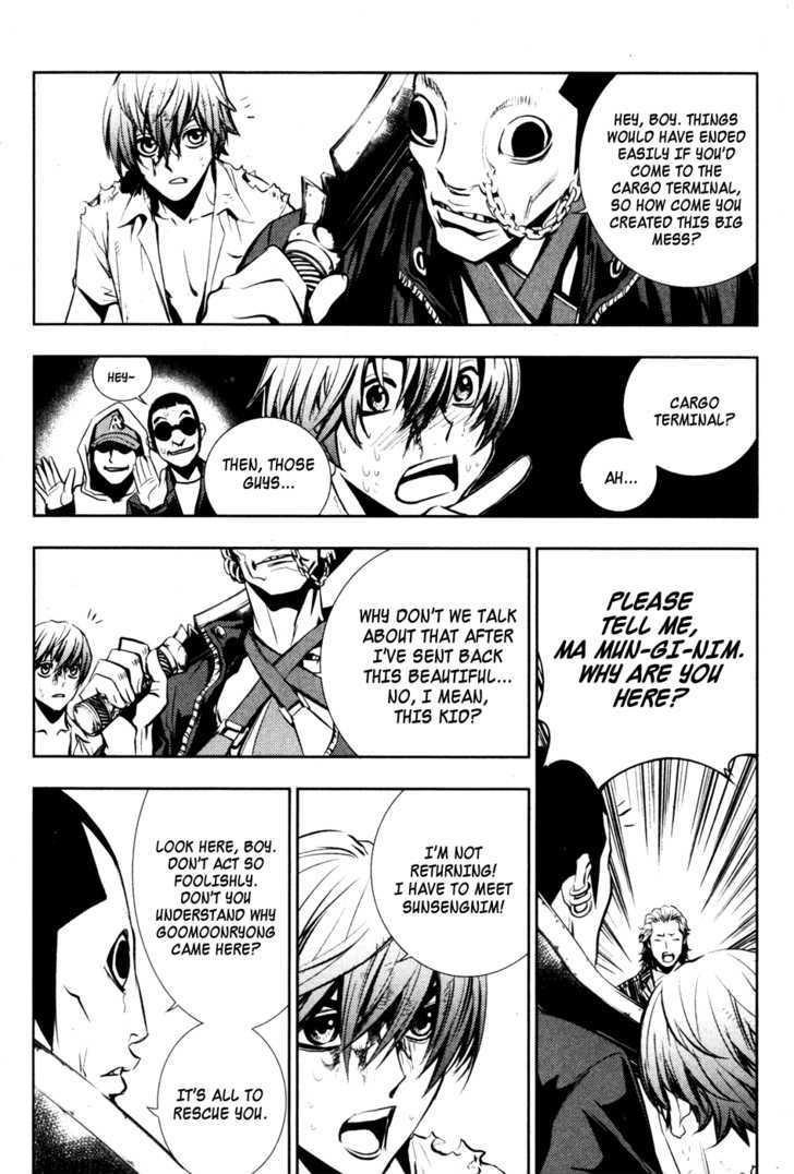 The Breaker Chapter 56 - Page 4