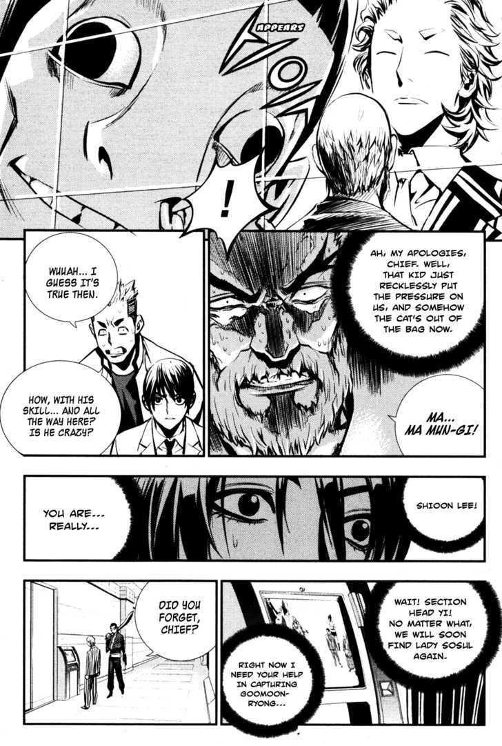 The Breaker Chapter 56 - Page 46