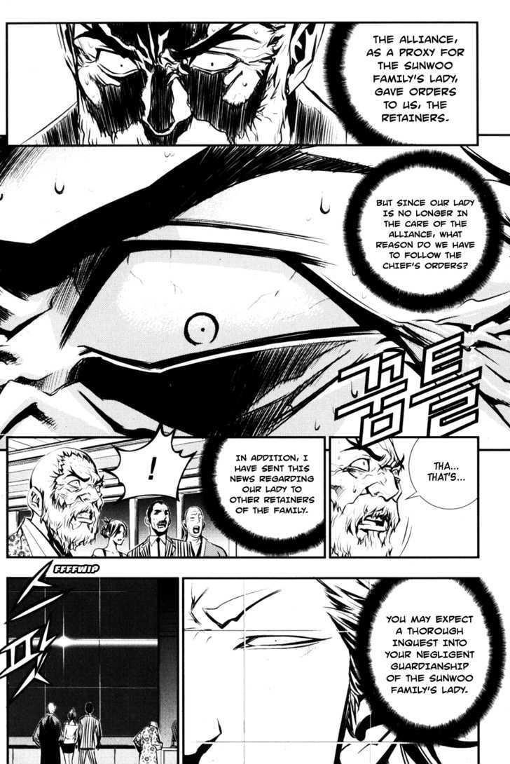 The Breaker Chapter 56 - Page 47