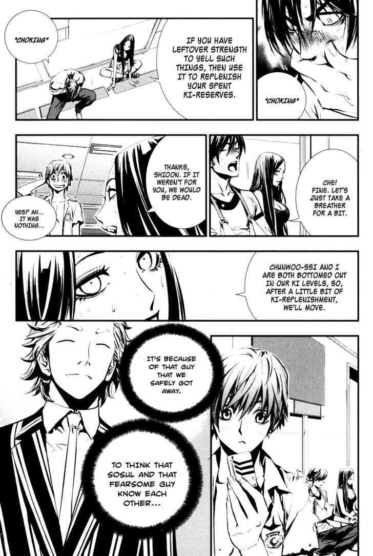 The Breaker Chapter 56 - Page 51