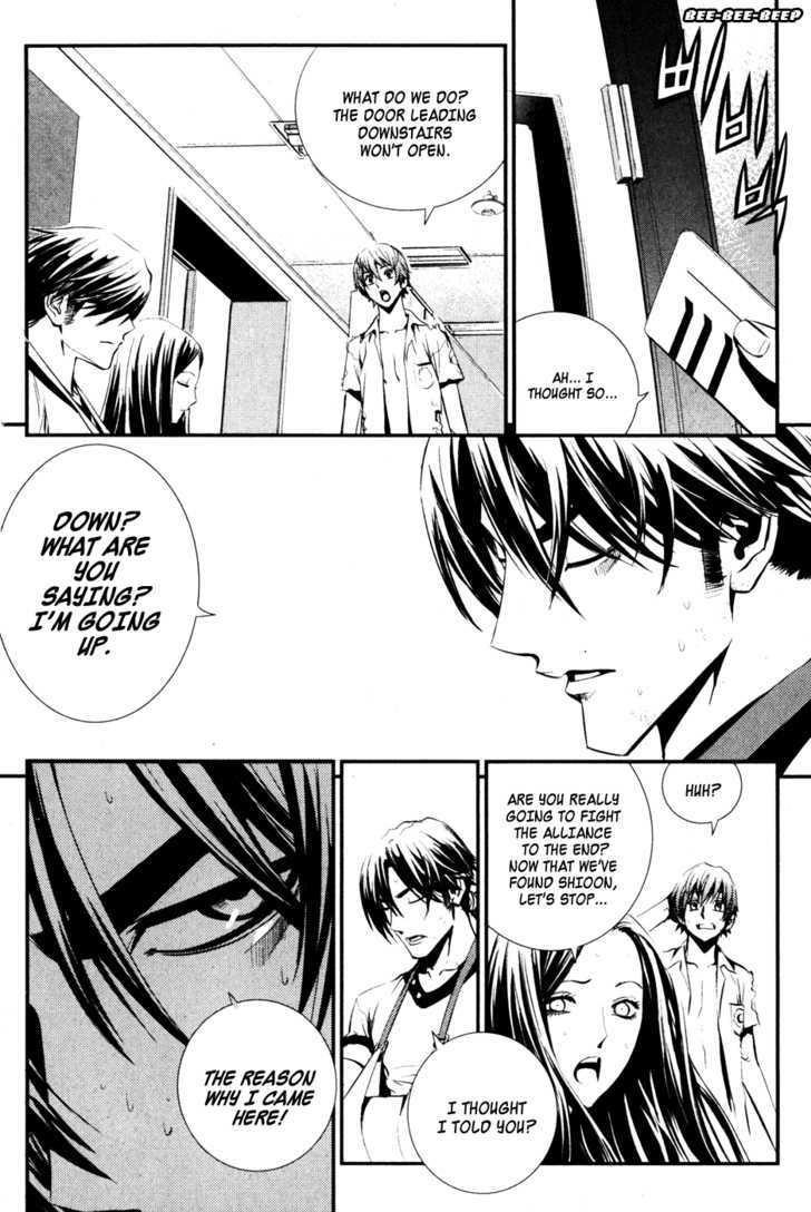 The Breaker Chapter 56 - Page 53