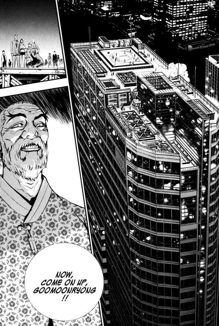 The Breaker Chapter 56 - Page 58