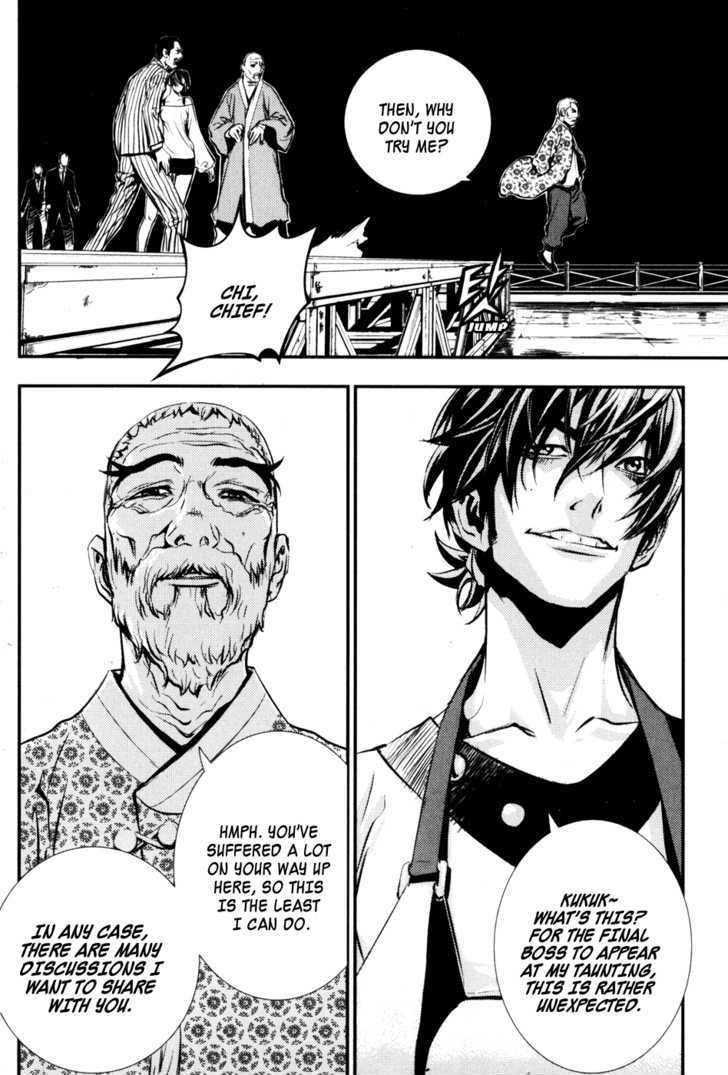 The Breaker Chapter 56 - Page 69