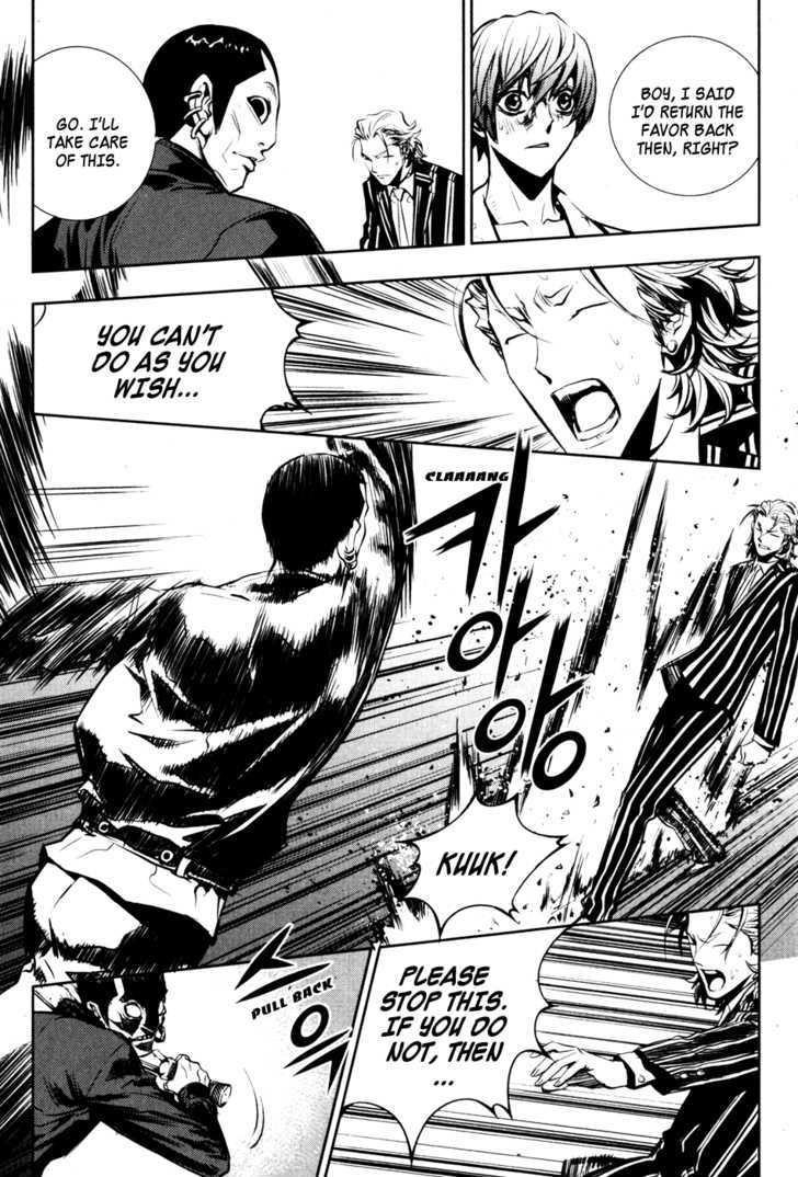 The Breaker Chapter 56 - Page 7