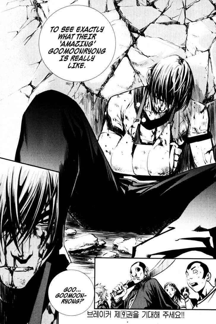 The Breaker Chapter 56 - Page 85