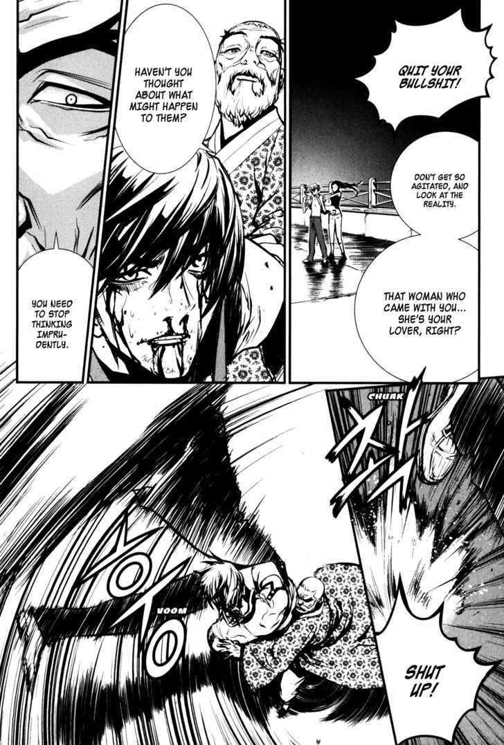 The Breaker Chapter 59 - Page 12