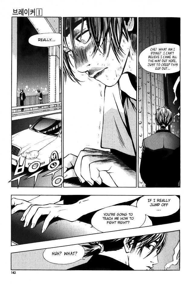 The Breaker Chapter 6 - Page 10