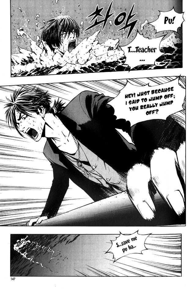 The Breaker Chapter 6 - Page 13