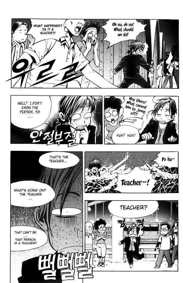 The Breaker Chapter 6 - Page 15