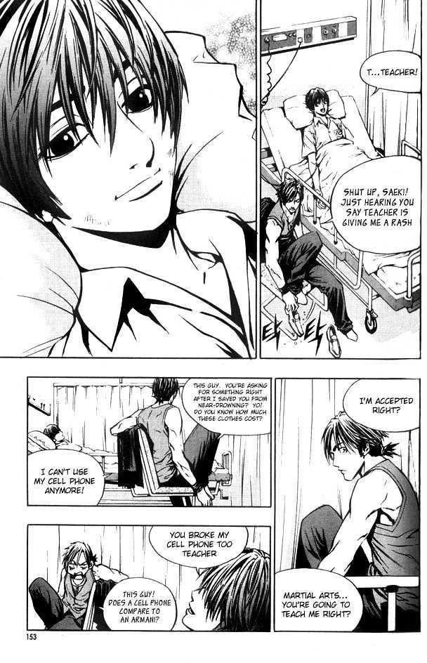 The Breaker Chapter 6 - Page 19