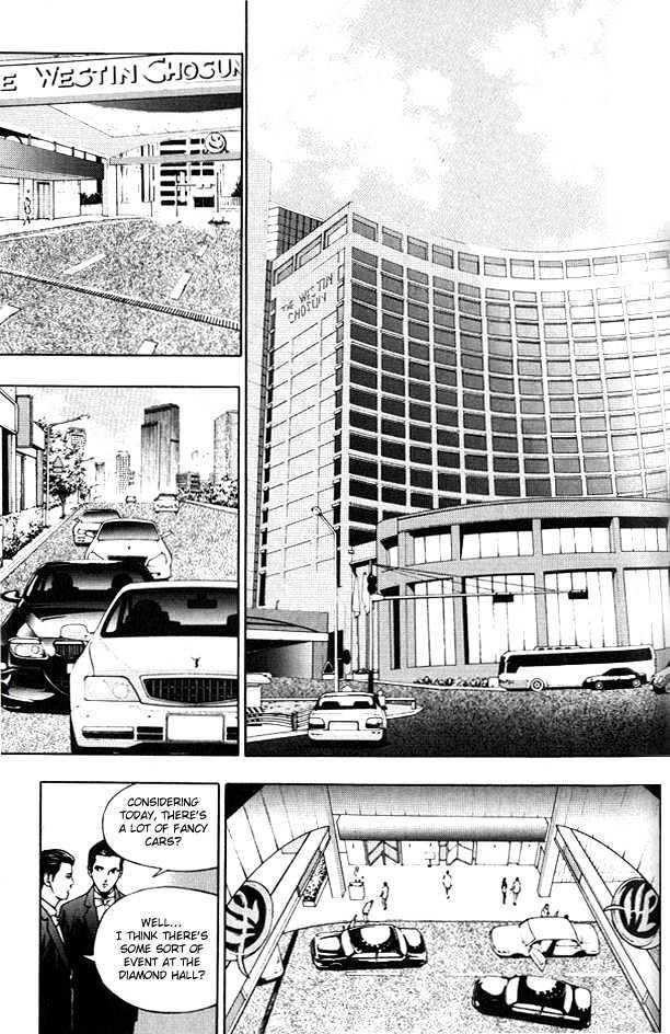 The Breaker Chapter 6 - Page 25