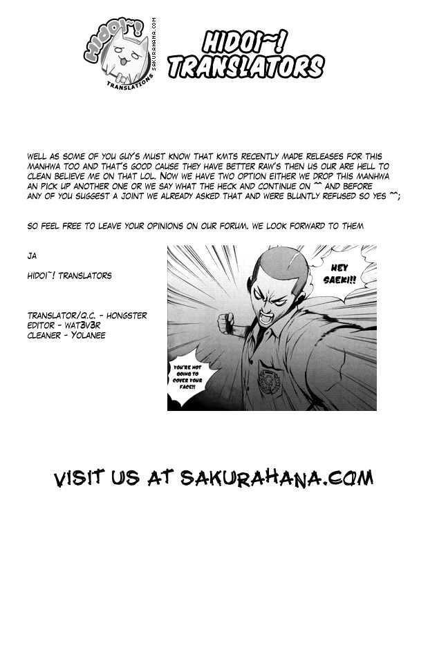 The Breaker Chapter 6 - Page 26