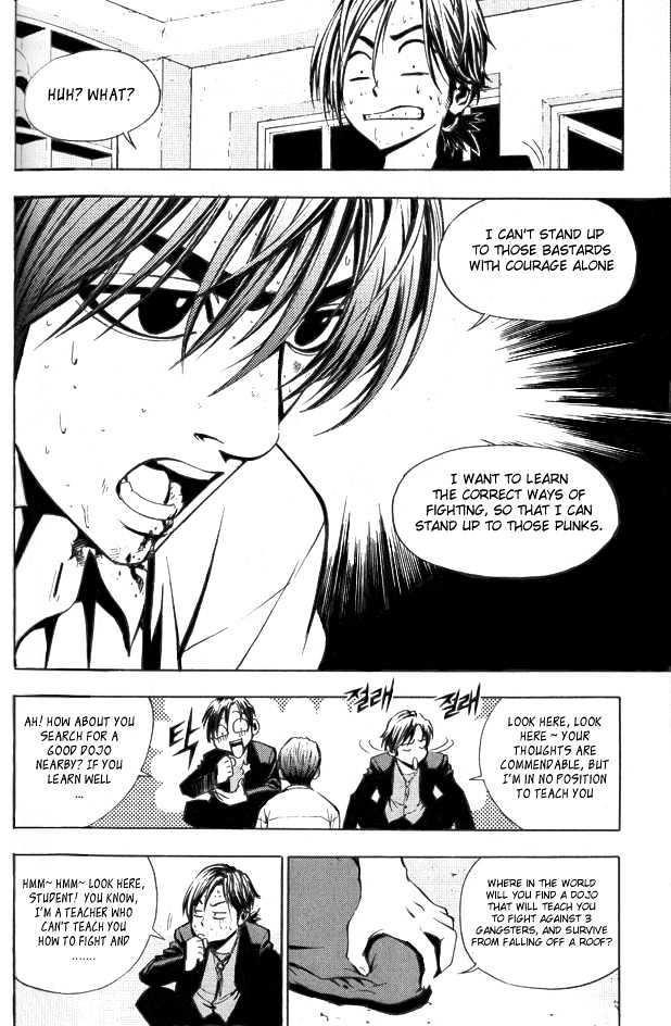 The Breaker Chapter 6 - Page 5