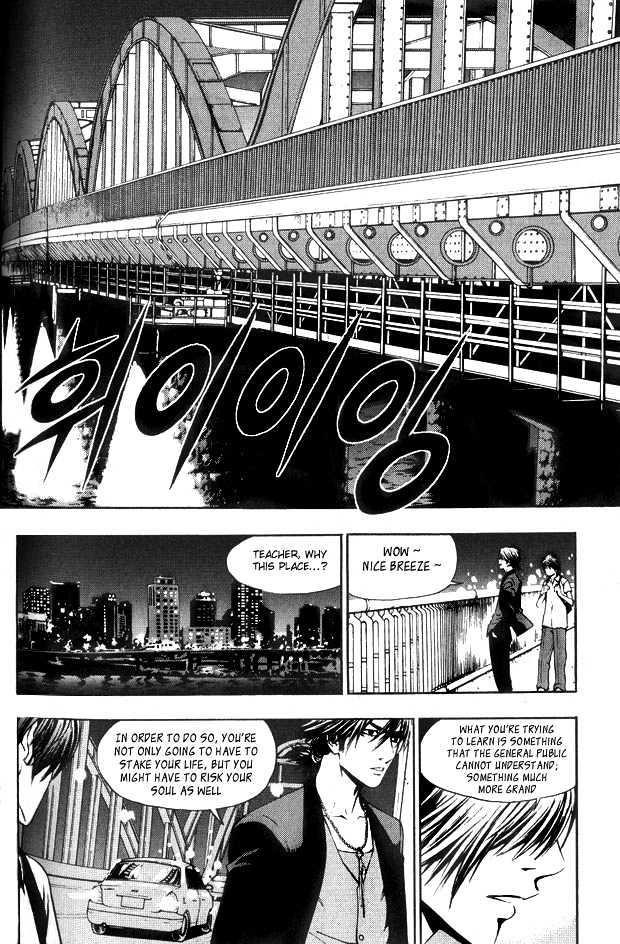 The Breaker Chapter 6 - Page 7