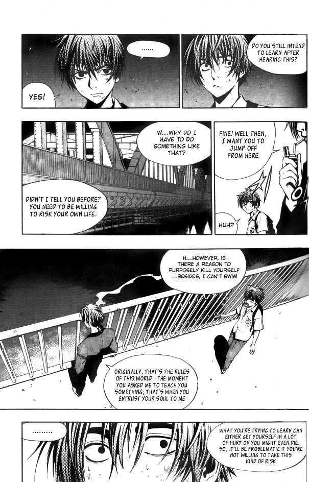 The Breaker Chapter 6 - Page 8