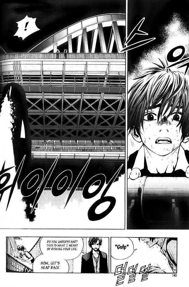 The Breaker Chapter 6 - Page 9