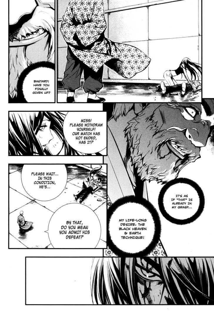 The Breaker Chapter 60 - Page 4