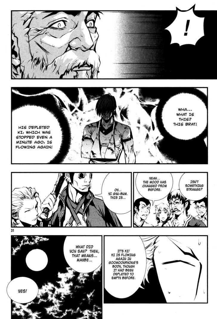 The Breaker Chapter 60 - Page 7