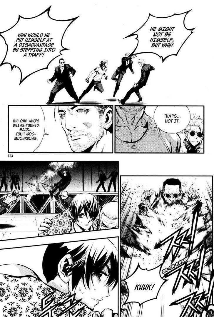 The Breaker Chapter 64 - Page 19